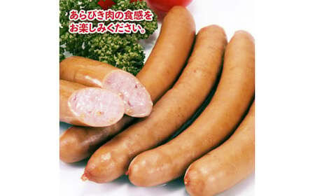 ソーセージ あらびきソーセージ 450g