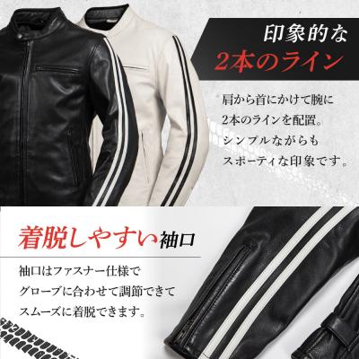 ふるさと納税 京都市 レザージャケット ブラック M|京都 デグナー バイクギア 人気ブランド 革ジャン |  | 01