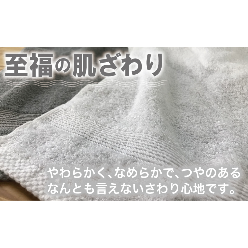 やわらかロングフェイスタオル4枚セットA G1512_イメージ2
