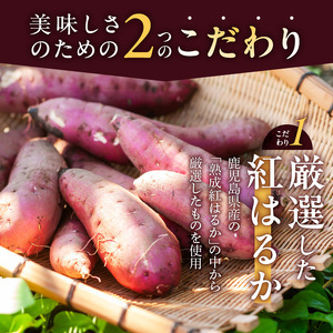壺みついも(大)丸ごと3本セット_壺みついも 大サイズ 丸ごと 3本 セット 厳選 鹿児島県産 紅はるか 伝統製造法 唐津焼 大壺 輻射熱 炭火 遠赤外線エネルギー 丁寧 焼き上げ 驚く 甘さ しっと