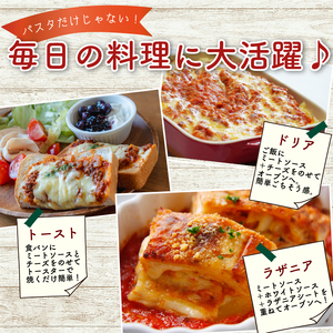 カゴメ ミートソース 24個 トマトソース トマト トマト トマト トマト トマト トマト maruyama013