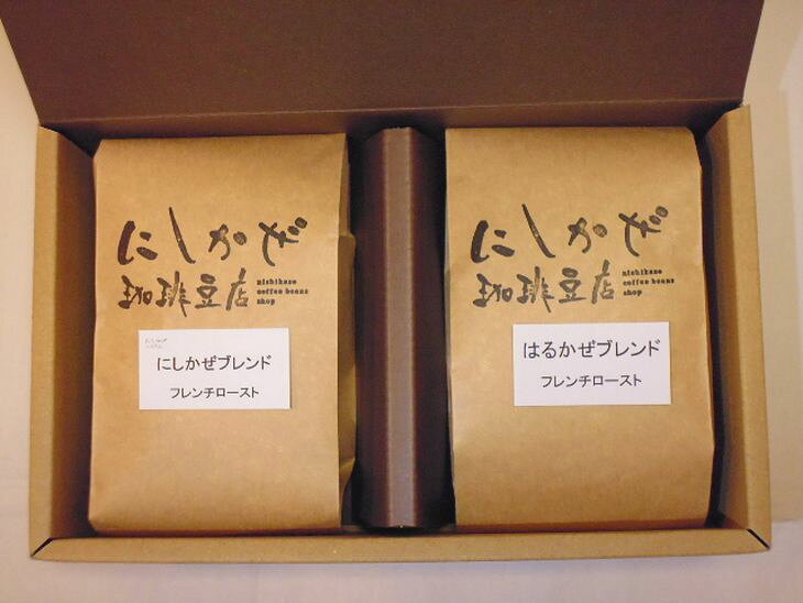 【ふるさと納税】深煎りが自慢の当店オリジナル！深煎りブレンドコーヒーセット [3291-3293]