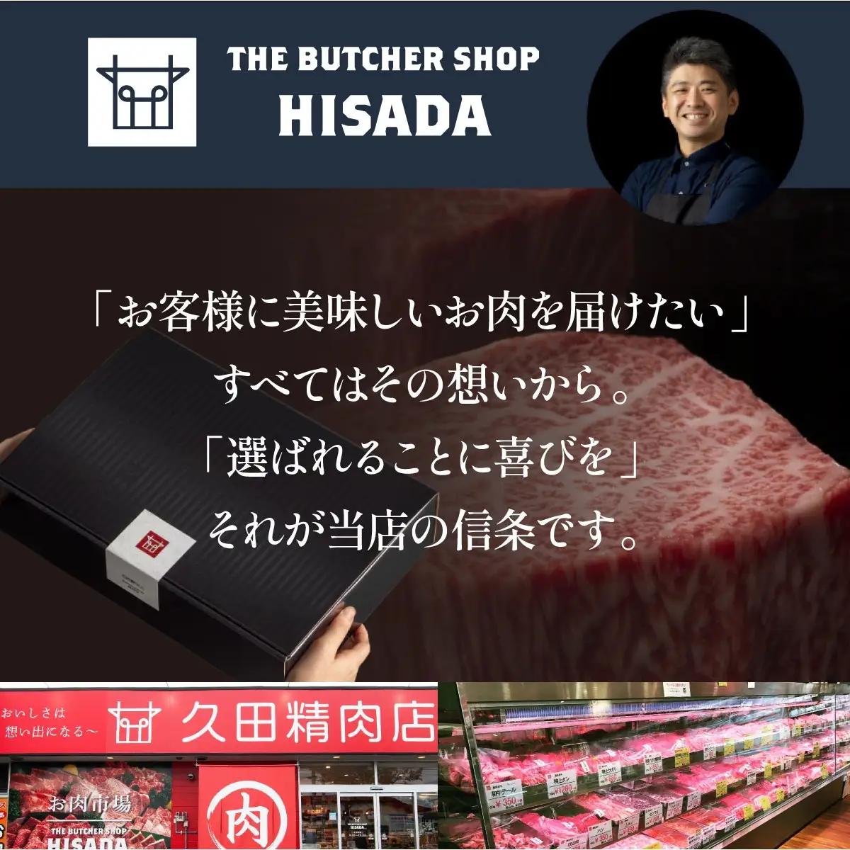  和牛 もつ鍋セット 醤油味 （ちゃんぽん麺なし） 15人前【久田精肉店】
