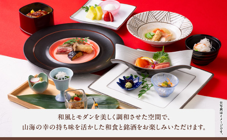 【東京プリンスホテル・和食 清水】ペアディナー会席 │ 東京 食事券 ホテル