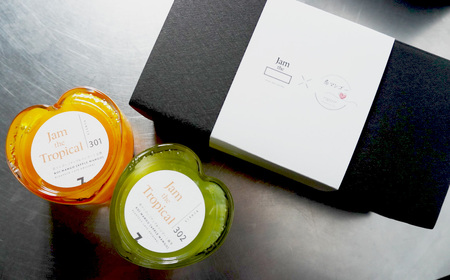 No.223 恋マンゴージャムセット ／ ジャム マンゴー 濃厚 甘み 完熟 てん菜 無添加 子供 妊婦さん 安全 愛知県