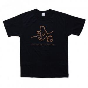 「知床トコさん」×久米繊維　コットンTシャツ　コーヒー柄　Lサイズ　半袖【配送不可地域：離島・沖縄県】【1629324】