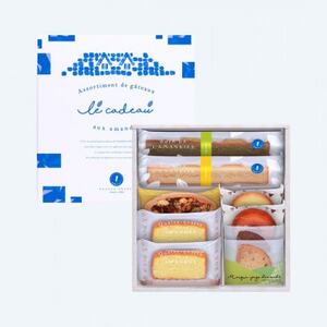 ル・キャドーソレイユ　9個入【1637667】