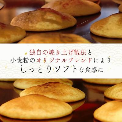 ふるさと納税 城陽市 京都城陽市 松屋利兵衛 粒あん どらやき 小倉(6個) |  | 02