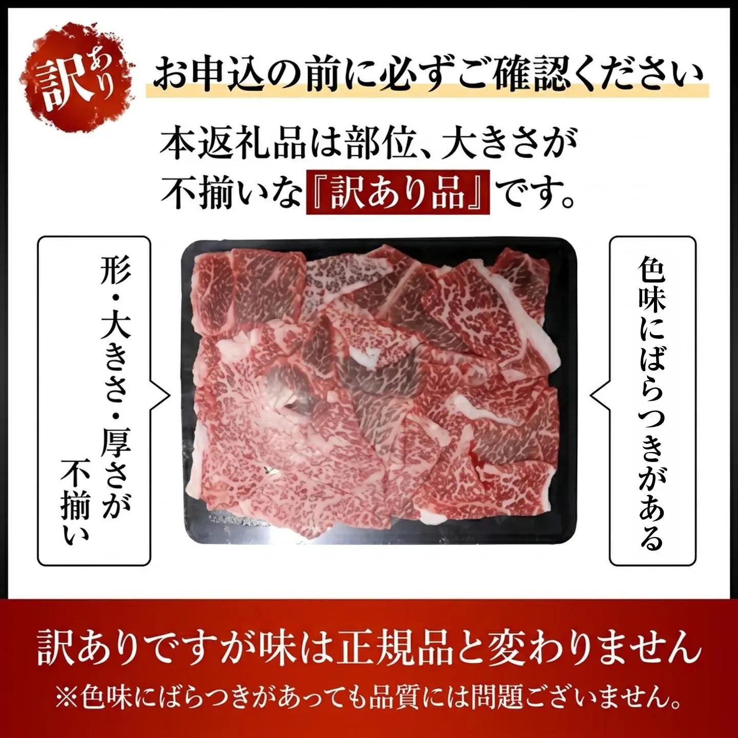 神戸牛【訳あり】800g 神戸牛焼肉用 牛肉 黒毛和牛