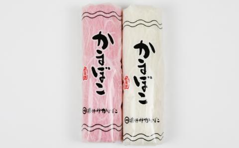 中板 かまぼこ 10本 薬師神かまぼこ  蒲鉾 冷蔵 郷土料理 おつまみ 肴 魚肉加工品 特産品 愛媛 宇和島 C012-019005