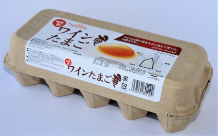 極み卵かけご飯Cセット（ワインたまご10個、明野のたまご10個、武川米48号450g×3袋） [h081]