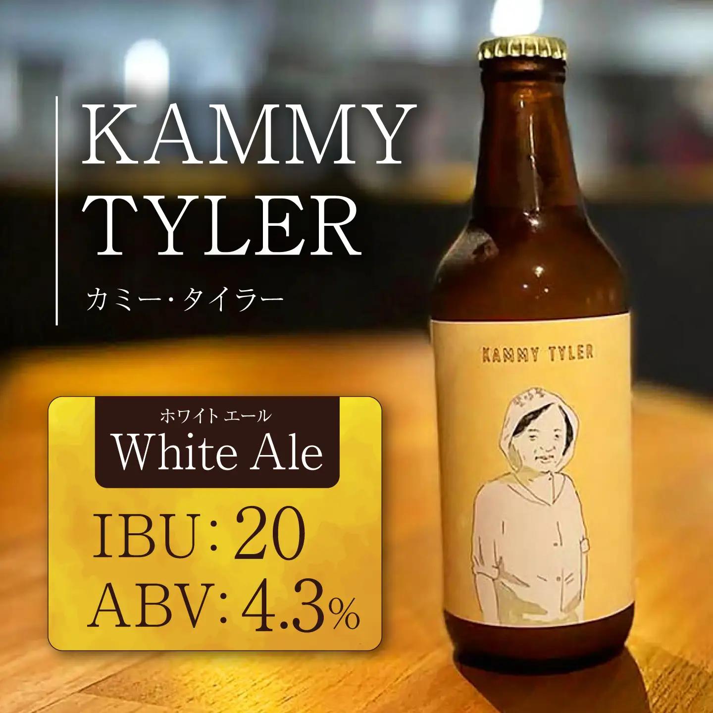 【全3回定期便】-CLIFF BEER- KAMMY TYLER  (ホワイトエール) 6本入り ビール クラフトビール 350ml 飲み比べ ギフト 沖縄市 / 株式会社クリフクラフト[BCDS01