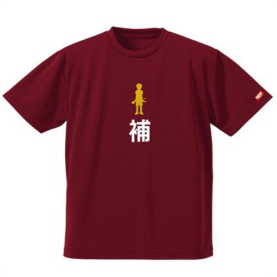 JTTA公認　卓球ユニフォーム【男女兼用(ドライ):Lサイズ】プレイヤー　補　バーガンディー【1521331】