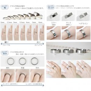 【セミオーダー】純チタン平打リング【1645737】