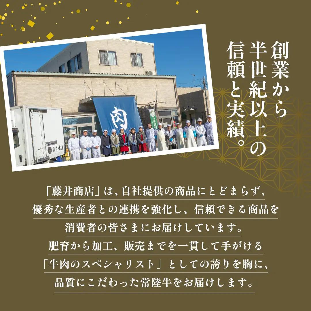 【 常陸牛 】 3ヶ月連続定期便！厳選部位を毎月１品お届け (茨城県共通返礼品) 希少部位 国産黒毛和牛 黒毛和牛 国産 国産牛 和牛 牛肉 お肉  お肉 肉 牛 専門店 ひたち牛 ブランド牛 A4 