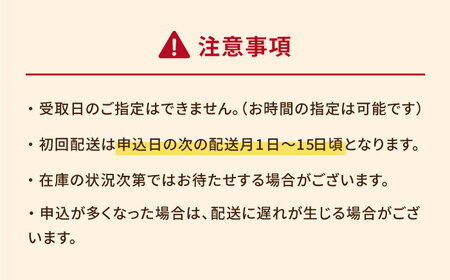 【12回定期便】のどぐろ一夜干し780g （130g×6尾） 五島市/愛情食彩[PCH007]  干物 ひもの 乾物 高級魚 のどぐろ 一夜干し 白身魚 五島市 魚 朝食 おかず おつまみ 定期 定期