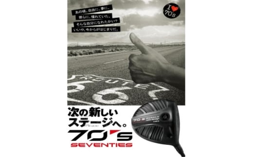 ゴルフクラブ ドライバー セブンティーンズ USTMamiyaシャフト特別仕様【1643654】