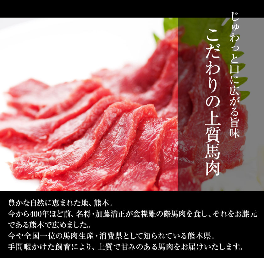 馬刺し1kg 赤身馬刺し900g＋霜降り馬刺し100g【純国産熊本肥育】 たっぷりタレ付き 冷凍《7-14日以内に出荷予定(土日祝除く)》---gkt_lcl_669_1000g---