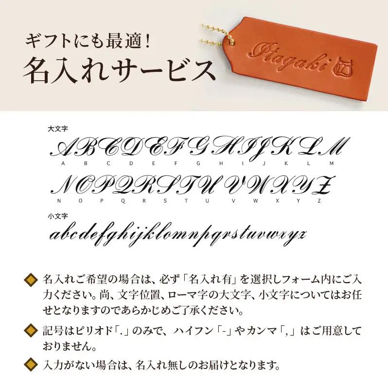 あぶみキーホルダー キャメル いたがき キーホルダー チャーム 革 革製品 レザー 牛革 ギフト プレゼント おしゃれ シンプル ファッション 北海道 赤平 名入れ有