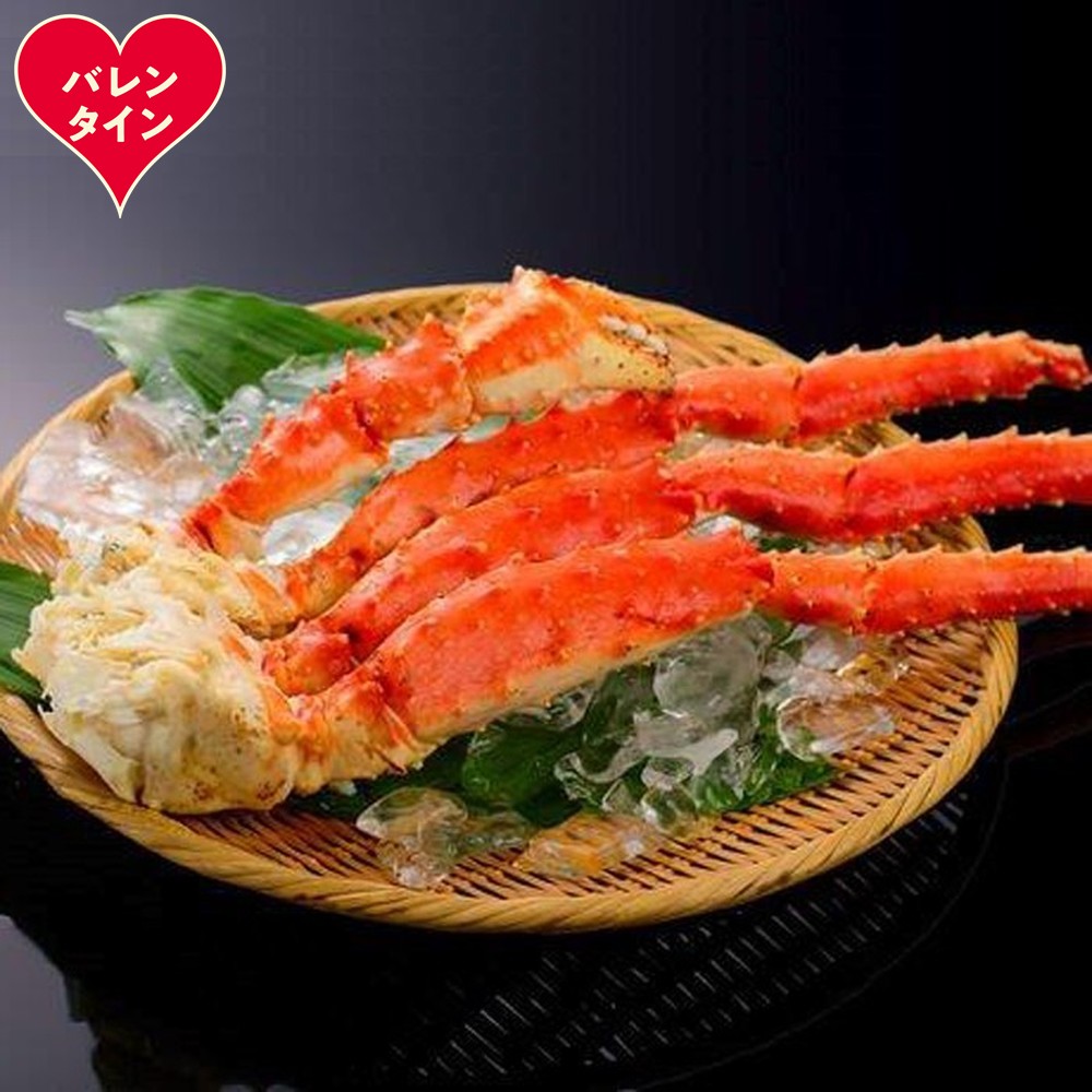 29-22 【バレンタインデー】ボイルタラバガニ片脚800g