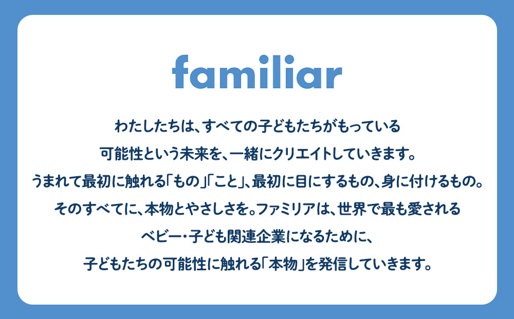 【ファミリア】ポシェット（青系ファミリアチェック）【2025年12月上旬頃よりお届け予定】