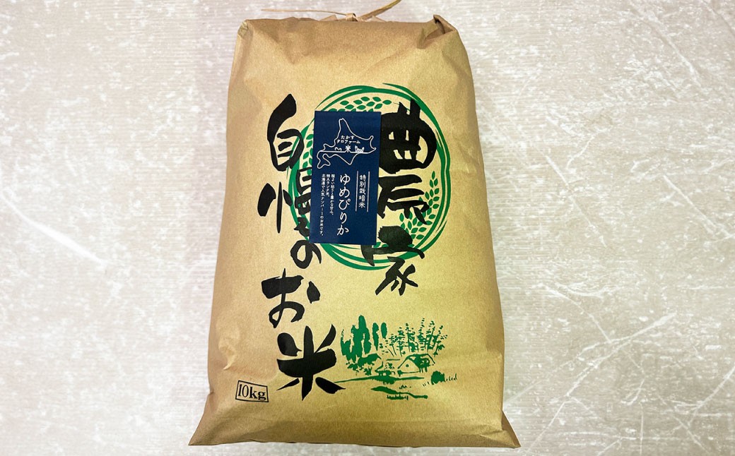 【令和7年産】 ゆめぴりか （ 無洗米 ） 10kg