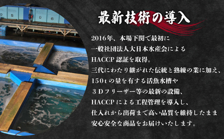ふぐ刺身唐揚げセット 冷凍 ふぐ ID