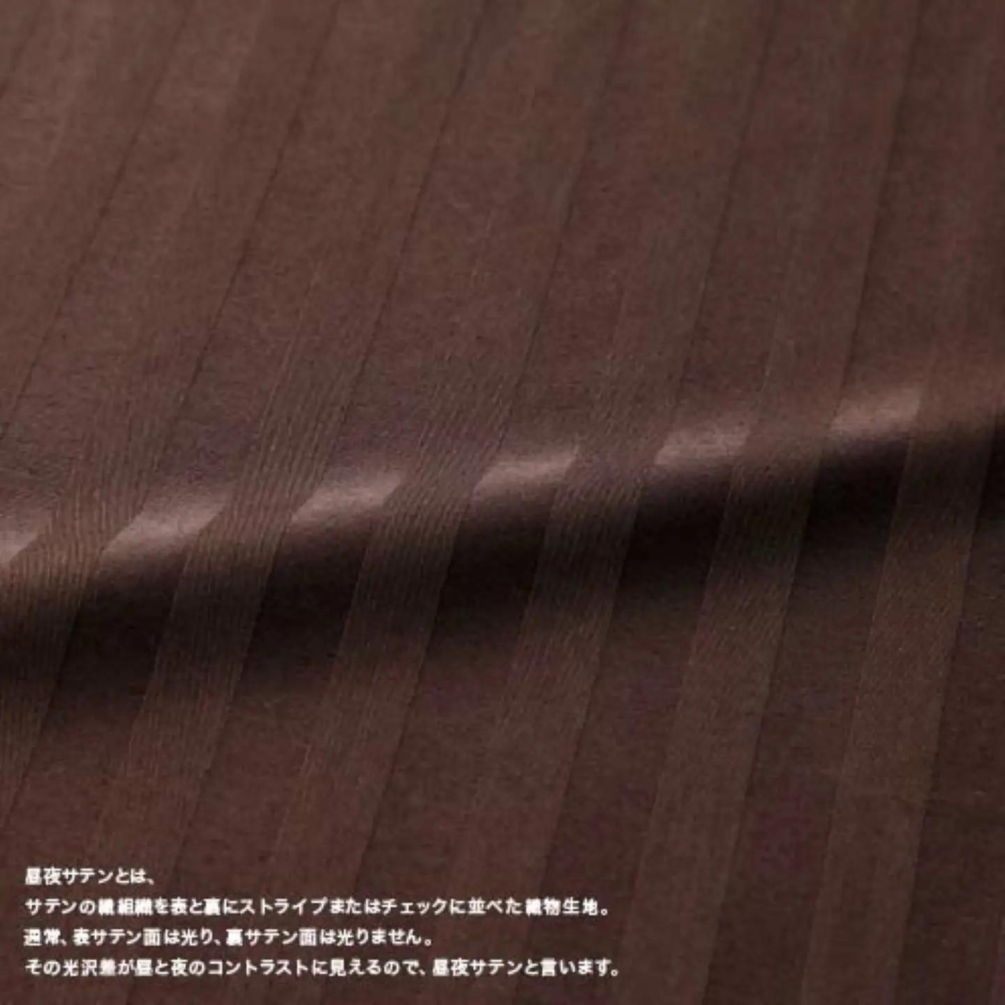 SatinStripeサテンストライプ 昼夜サテン BOXシーツ【WD(ワイドダブル)サイズ】【ブラウン】【日本製】　寝具　シーツ　ボックスシーツ　ワイドダブル　ワイドダブルシーツ