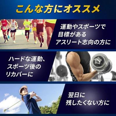 ふるさと納税 川崎市 味の素 アミノバイタル ゴールド 60本 顆粒 スティック アミノ酸 ビタミン グレープフルーツ味 |  | 02