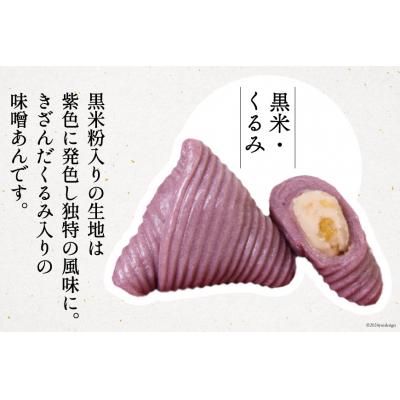 ふるさと納税 宝達志水町 秋 おだまき 詰合せ 5種 25個入 [谷口製菓 石川県 宝達志水町 38600698] |  | 02