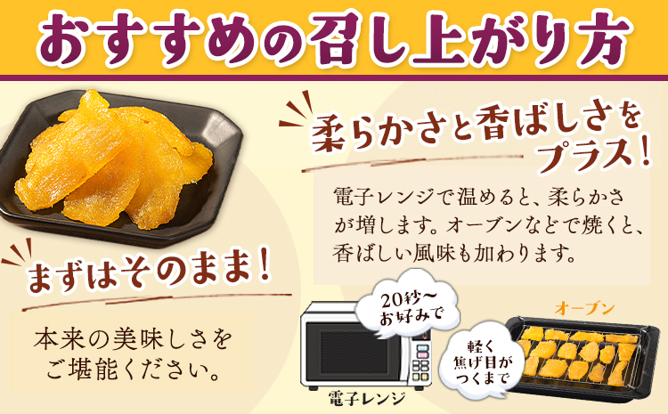 干し芋 驚くほど柔らかしっとり紅はるか 無添加 国産 焼き干し芋 1kg (200g×5袋) 常温 焼き芋 《30日以内に出荷予定(土日祝除く)》---fn_ykhsi_23_10000_1kg_30