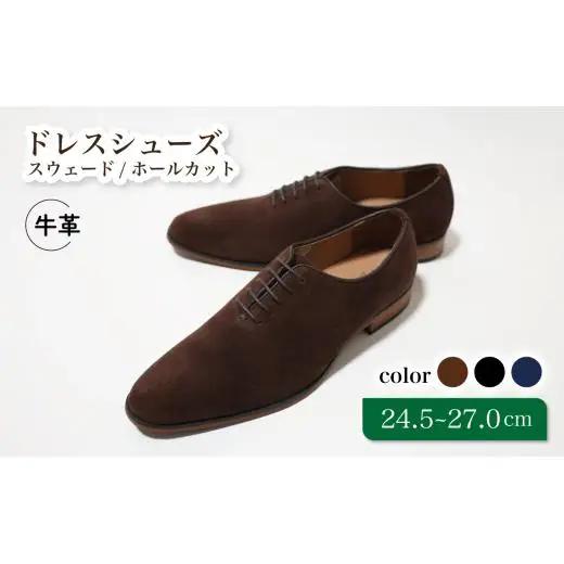 diritto 牛革スウェードビジネスシューズ D5500-S ブラウン 26.0cm