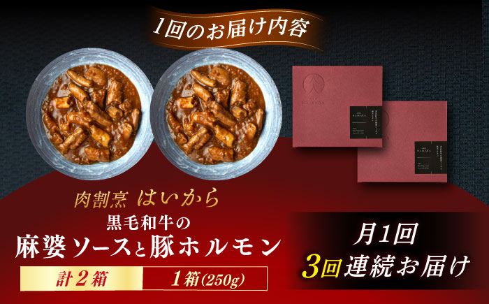 イタリアン 保存食 常備食 非常食 備蓄 レトルト 簡単 時短 黒毛和牛 牛肉 肉 牛タン お取り寄せ 贈答 常温保存 ギフト