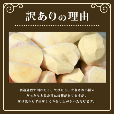 ふるさと納税 笠間市 かさまの熟成栗(むき栗)　訳あり2kg(500g×4)  冷凍生栗 茨城県笠間市 国産和栗 |  | 01