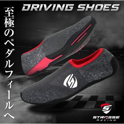 ふるさと納税 御所市 STRASSE SIM用 ドライビングシューズ レーシング シューズ 靴 ゲーミング S