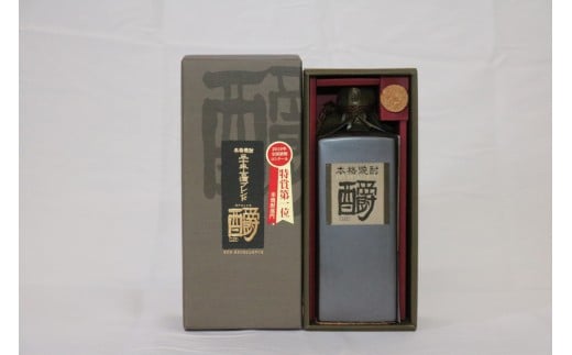 釂（しょう）エクセレンスデラックスカートン 720ml 1本 35度