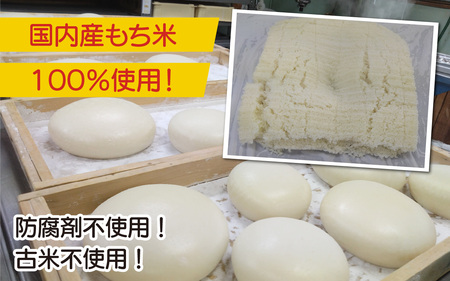 【先行予約】【年内発送】【常温発送】手づくり 鏡餅 と 生丸餅 2kg セット【12月27日から30日作りたてを発送】 小浜市 / 藤田餅店 [BFCK003]