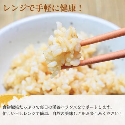 ふるさと納税 弥彦村 【伊彌彦米零玄米パックごはん】皇室献上米　150g入り×12パック |  | 03