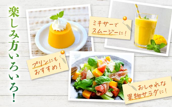 <先行予約・数量限定>キーツマンゴー 秀品(1kg)KM009