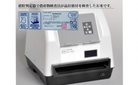 【定期便】西尾産翔米（あいちのかおり）5㎏×6ヶ月・K222-108