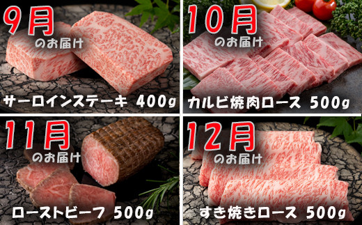 「佐賀牛」の部位ごとに、調理方法を変えてご堪能下さい。