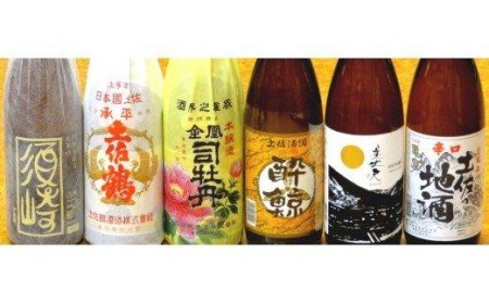 【 地酒 】 地酒一升瓶×6本