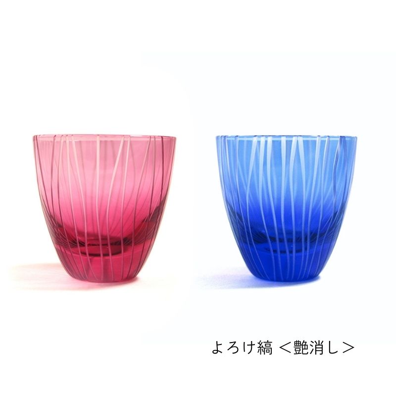 【ふるさと納税】浅草切子 KANA KURITA「ぐい呑 よろけ縞 青藍/金赤」ペアセット 木箱入り 切子 花切子 切子ガラス ガラス工芸 グラス ガラス コップ 手作り ぐい呑み 家飲み 酒器 ハンドメイド 手作り ギフト 贈答 プレゼント