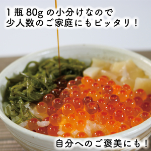 三色丼 3本セット 冷凍 瓶 海鮮丼 いくら めかぶ ホタテ ( イクラしょうゆ漬け ホタテ 三陸ホタテ 海鮮 海鮮丼ぶり 海鮮丼 海鮮セット 小瓶 瓶詰め イクラ丼 めかぶ丼 ホタテ丼 冷凍瓶詰丼 