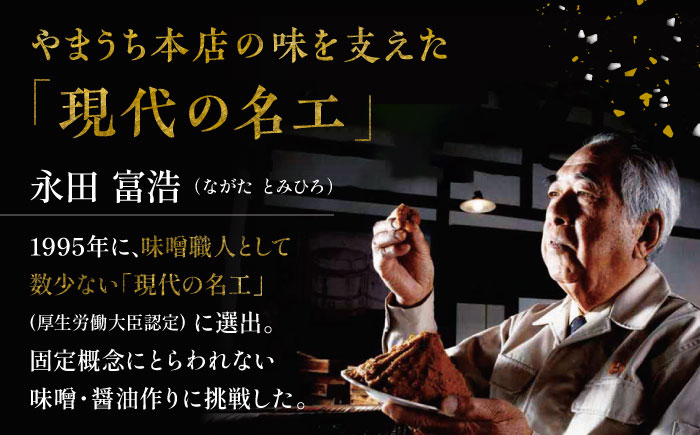 名工ぽん酢 200ml×12 合計2.4L ぽん酢 冷しゃぶ 餃子 調味料セット【株式会社山内本店】 [BHAE033]