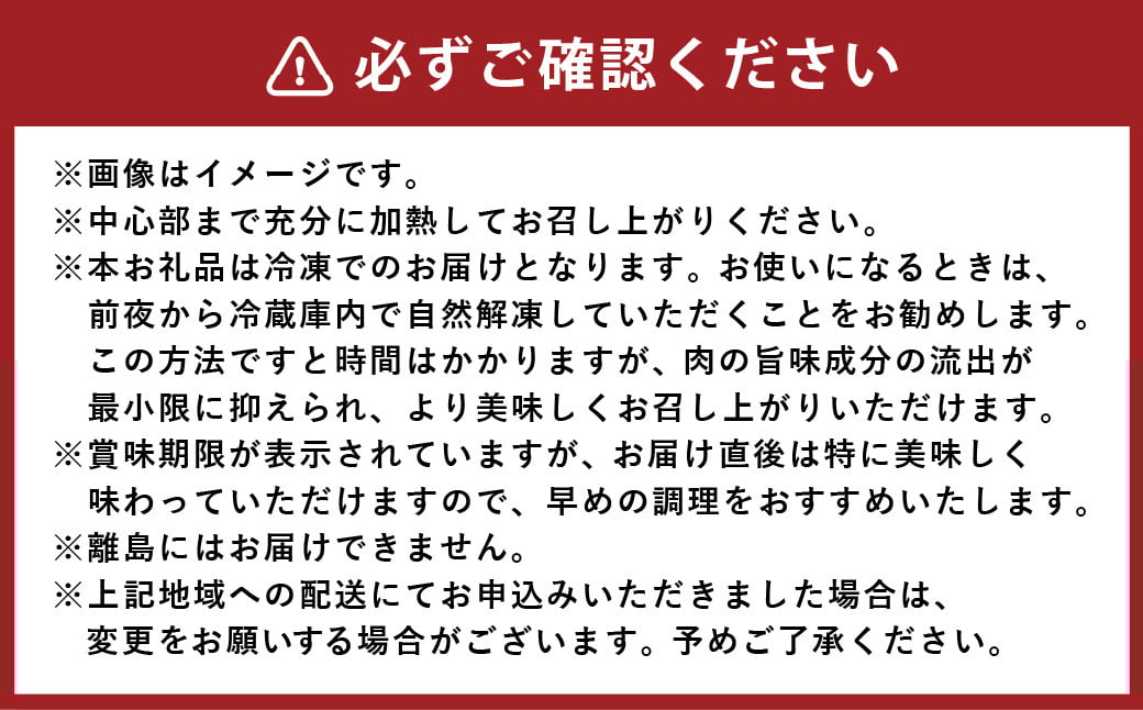 国産牛 もつ鍋 セット （約600g×2箱） 計約1.2kg