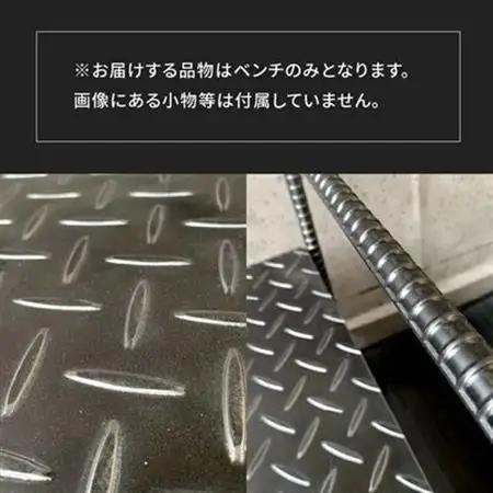 アンティーク調 アイアンミニベンチ【1186042】