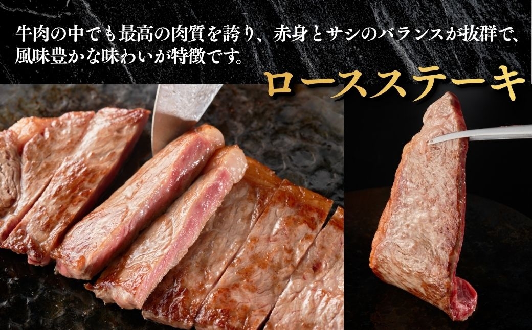 これぞ牛肉！ステーキと焼肉を味わう越後牛