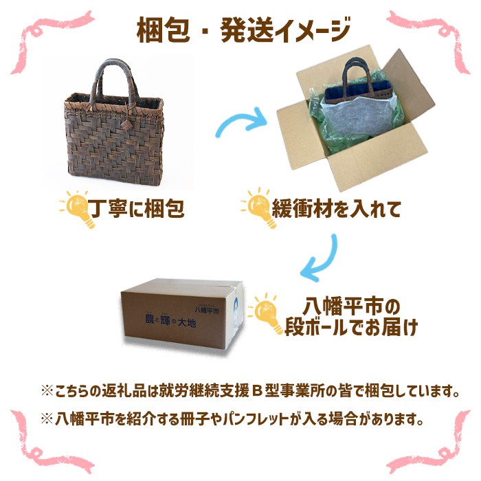 【木地師手作り】 純国産 くるみかごバッグ 【松尾 清常】／ くるみかご バッグ かごバッグ 篭バッグ 篭バック バック 胡桃篭 クルミカゴ 網代編み