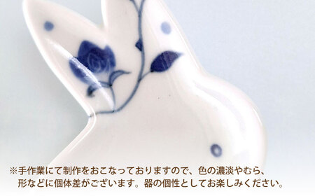 【有田焼】うさぎ 銘々皿・豆小皿ペア（ミニ赤バラ・ミニバラ）/伝平窯[UDW010]